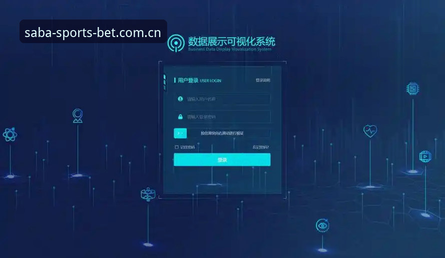 登录入口安全性评测：沙巴体育足彩网址官方主页最新动态与真实体验