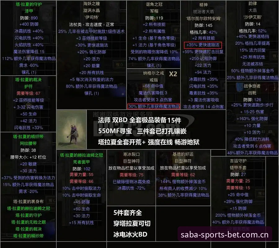为什么说沙巴体育官网的更新日志，藏着夏秋赛季最值得琢磨的门道？